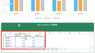 ​word中如何画流程图的折线 word中如何画流程图各种框